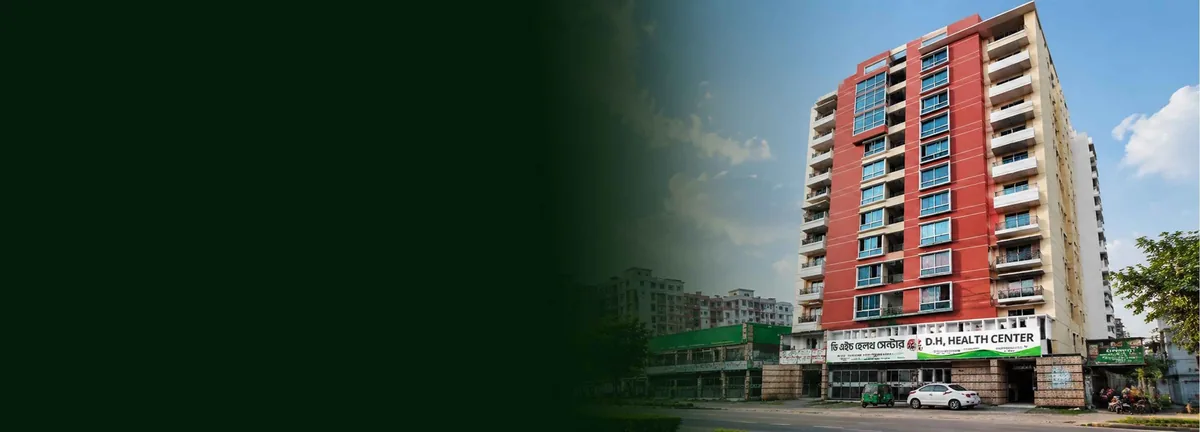 ডি এইচ হসপিটাল, টমছম ব্রিজ, কুমিল্লা